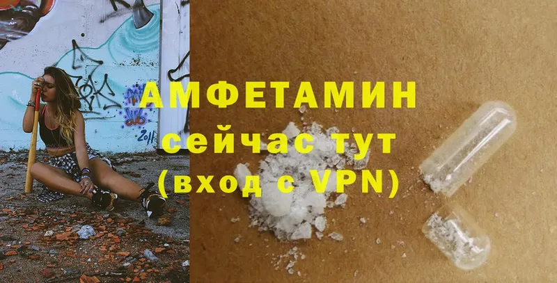 Amphetamine 97%  что такое наркотик  Барабинск 