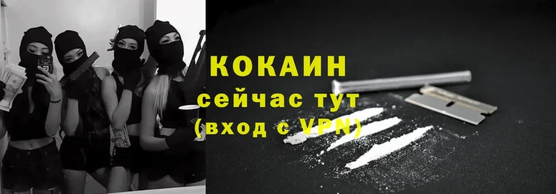 Cocaine 98%  купить  цена  Барабинск 