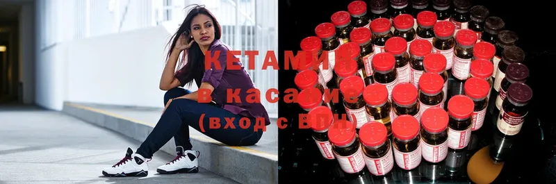 купить закладку  даркнет формула  Кетамин ketamine  Барабинск 