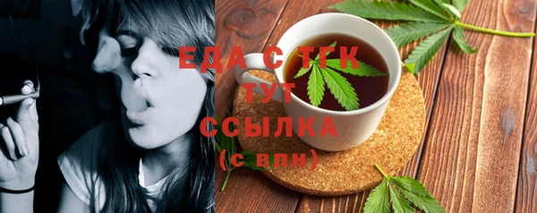 стафф Белокуриха