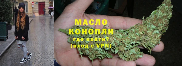 стафф Белокуриха