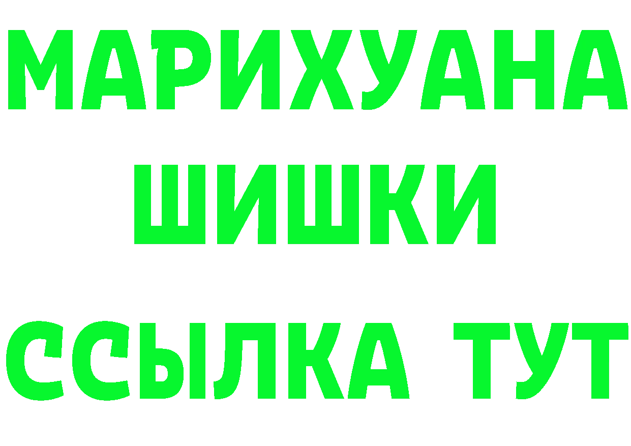 Альфа ПВП кристаллы ссылка shop mega Барабинск